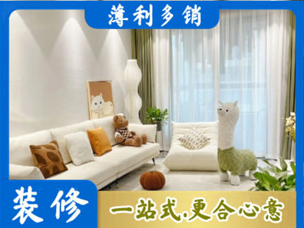 忻州市装修公司50.jpg