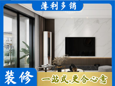 忻州市装修公司47.jpg