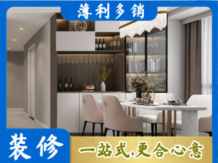 忻州市商品房装修哪家好