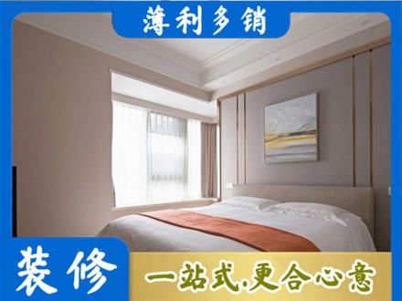 忻州市装修别墅