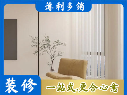 忻州市窗帘定制