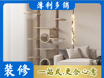忻州市定制窗帘