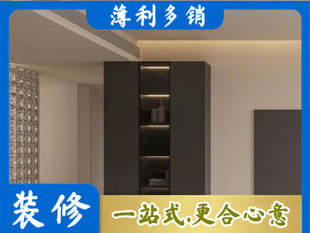 忻州市柜子定制