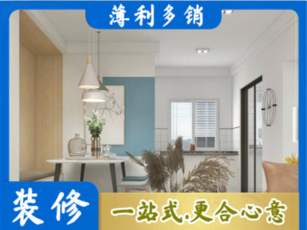 忻州市餐厅装修