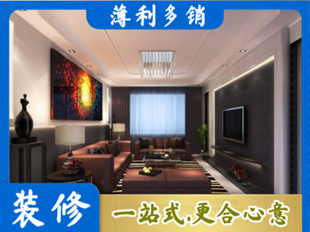 忻州市客厅吊顶装修