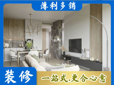 忻州市客厅地板装修