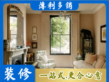 忻州市客厅整装