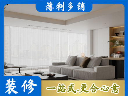 忻州市大客厅装修