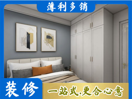 忻州市主卧装修