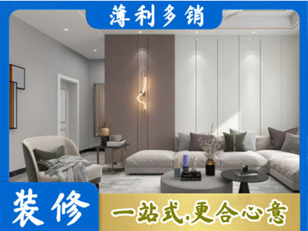 忻州市客厅装修