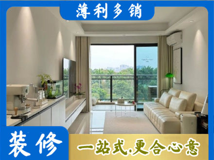 忻州市现代装修