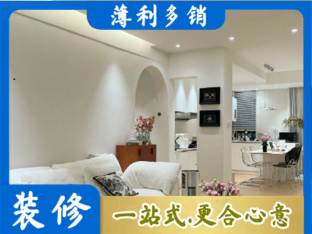 忻州市简约装修