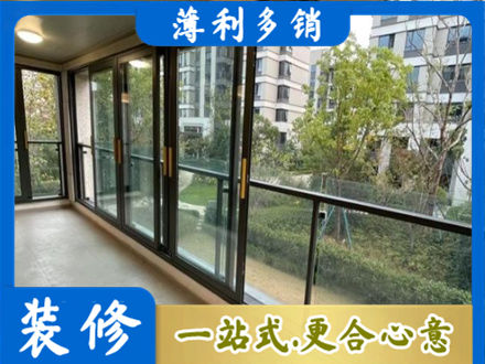 忻州市阳台封窗