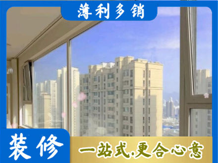 忻州市高层封窗