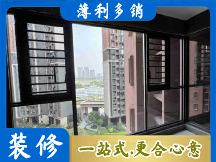 忻州市装修封窗
