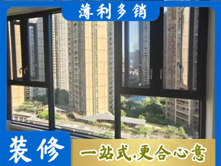 忻州市阳台推拉窗