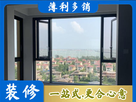 忻州市门窗装修