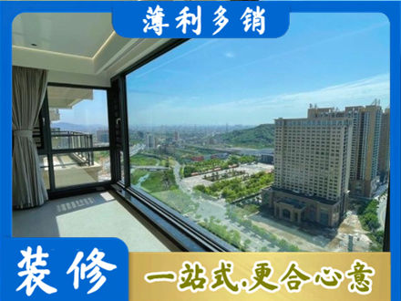 忻州市阳台封窗价格