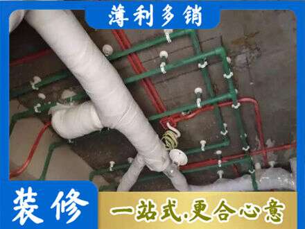 忻州市厨房水电改造