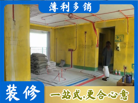 忻州市全屋水电改造