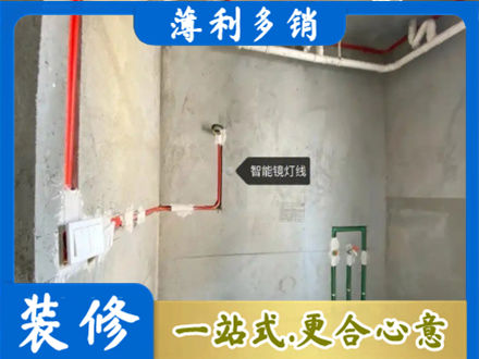 忻州市浴室水电安装