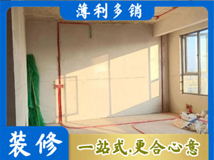 忻州市水电改造