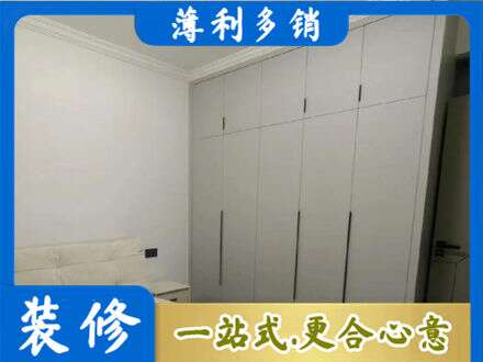 忻州市定制衣柜
