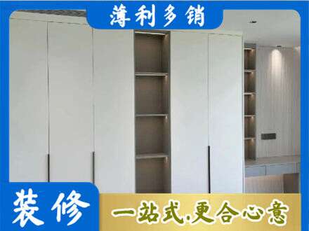 忻州市衣柜安装