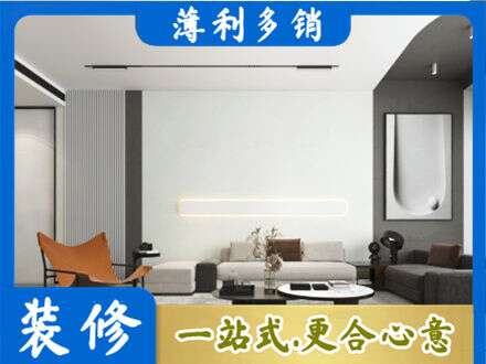 忻州市客厅刷漆