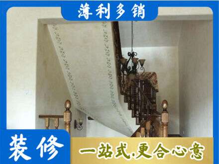 忻州市专业房屋刷漆