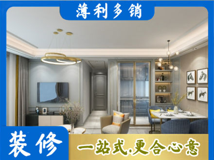 忻州市专业全屋通刷艺术漆