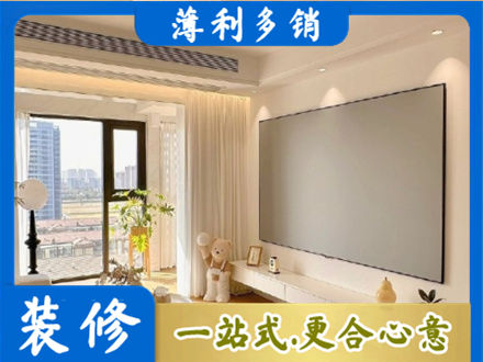 忻州市房屋封窗工程