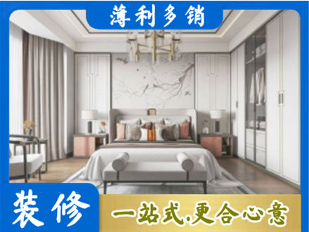 忻州市卧室装修案例