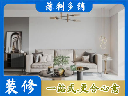 忻州市客厅装修案例