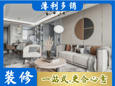 忻州市本地全屋装修案例