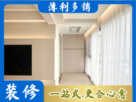 忻州市阳台家电安装