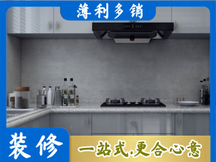 忻州市本地厨房家具定制