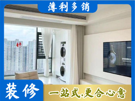忻州市专业装修公司地址在哪